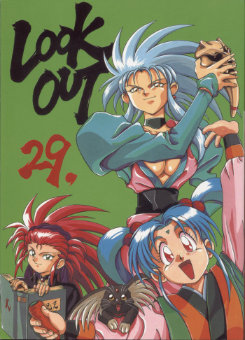 LOOK OUT 29 cover