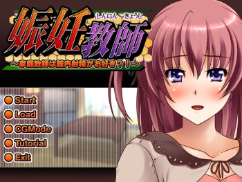 Shinnin Kyoushi ~Sensei wa Nakadashi ga Osuki?!~ cover