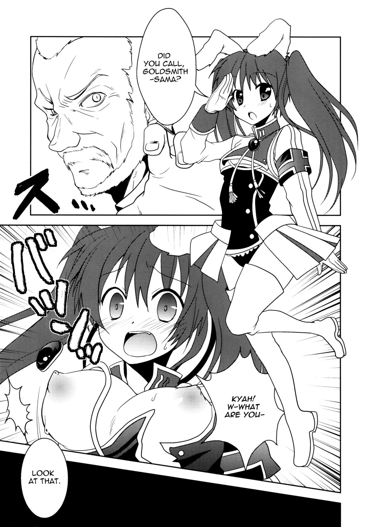 Hatsujou Endless Nine | Sexual Excitement Endless Nine page 4 full