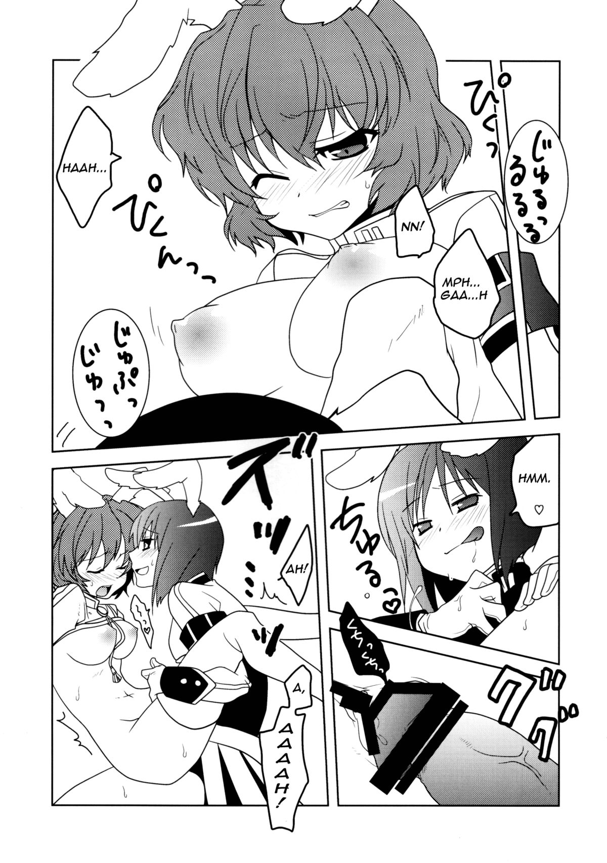 Hatsujou Endless Nine | Sexual Excitement Endless Nine page 8 full