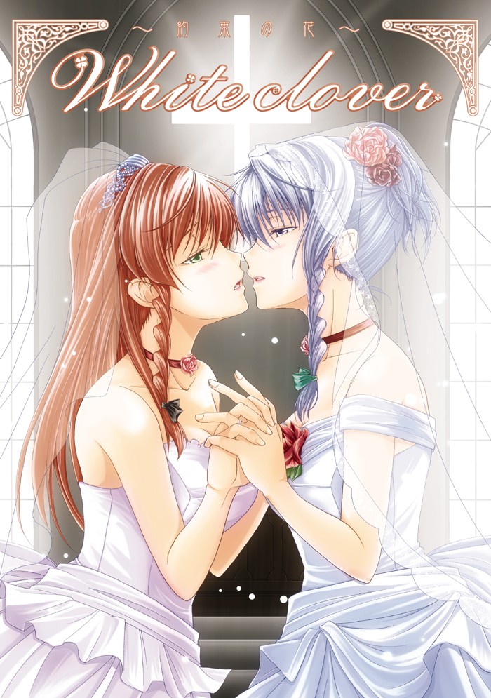 Hentai Pack #22 page 5 full