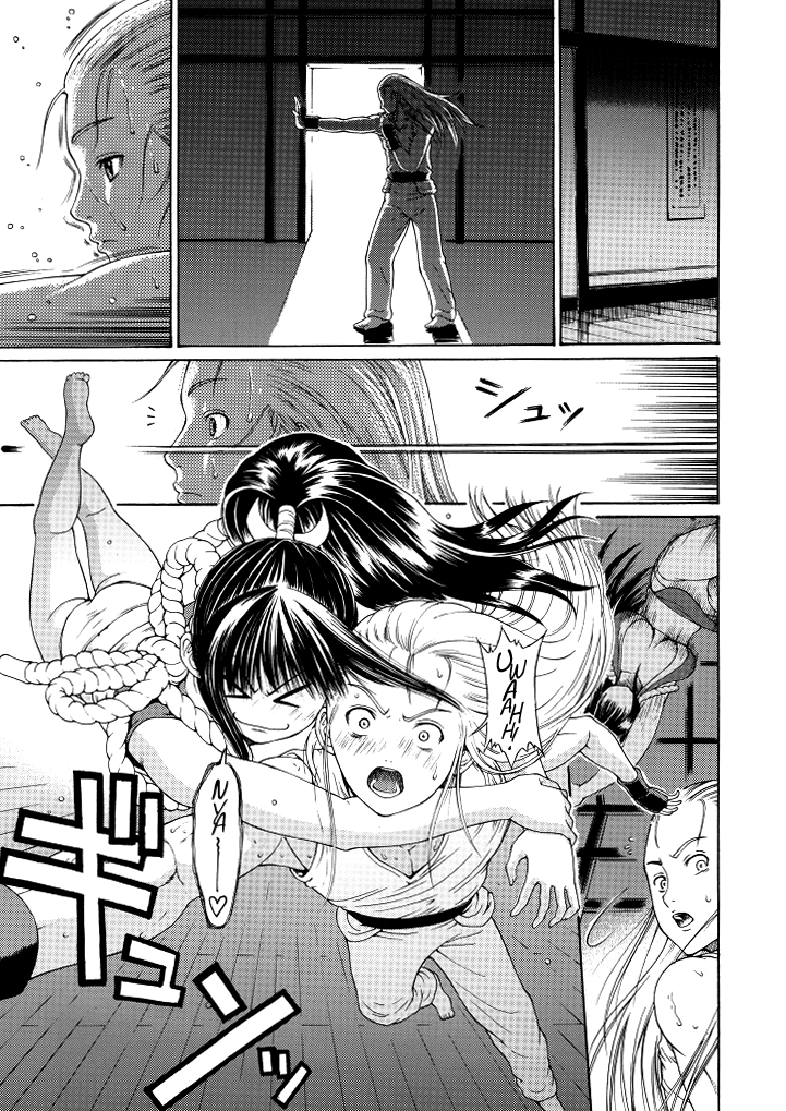 Sumiren   =TV= page 6 full