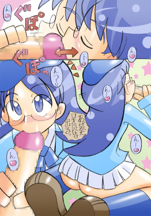Ganbatte !! Aoi-chan page 6 full