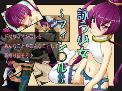 Utau Shoujo ~Finnel~