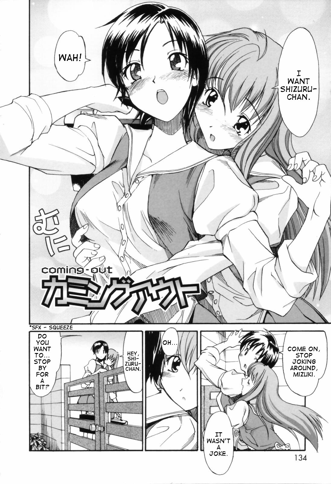 Coming Out page 3 full