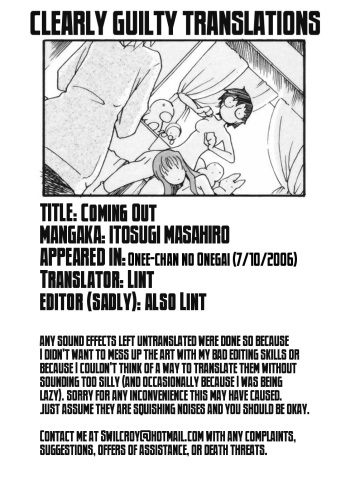 Coming Out cover