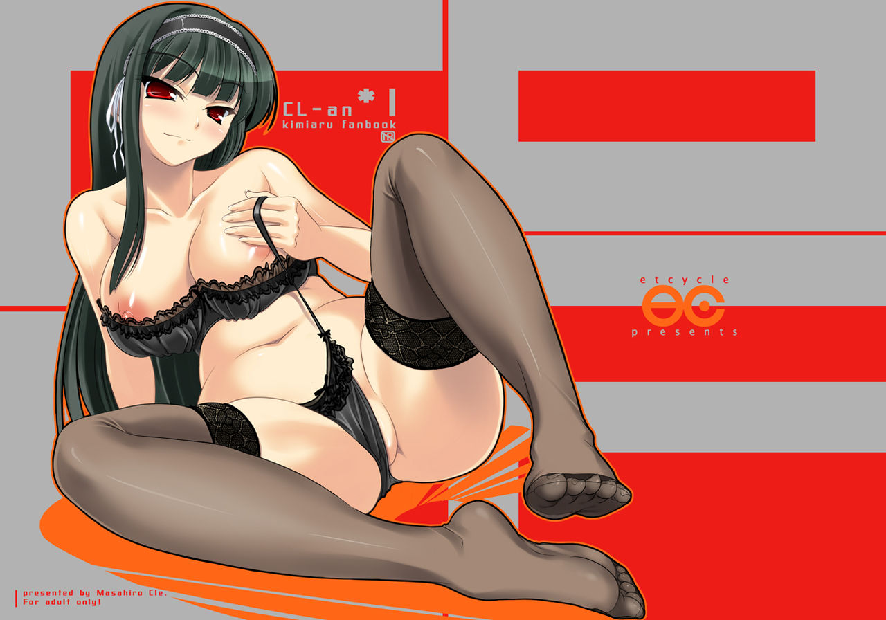 Ecchi &amp; Hentai Collection 23 page 3 full