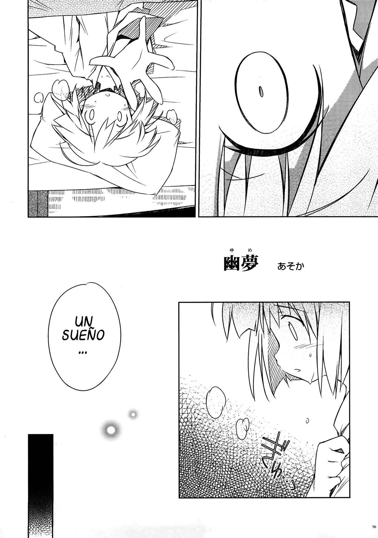 Yume page 9 full