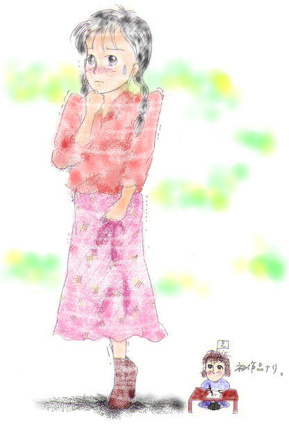Etchan page 1 full