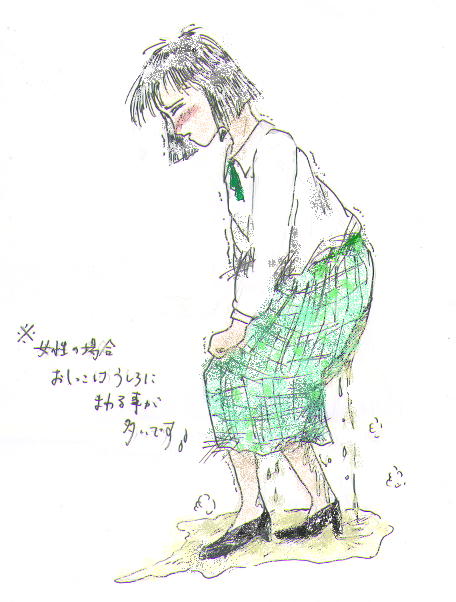 Etchan page 6 full