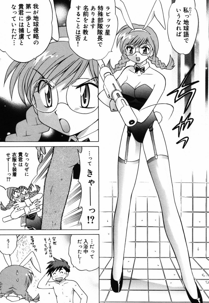 Shoujo Hyouhon page 8 full