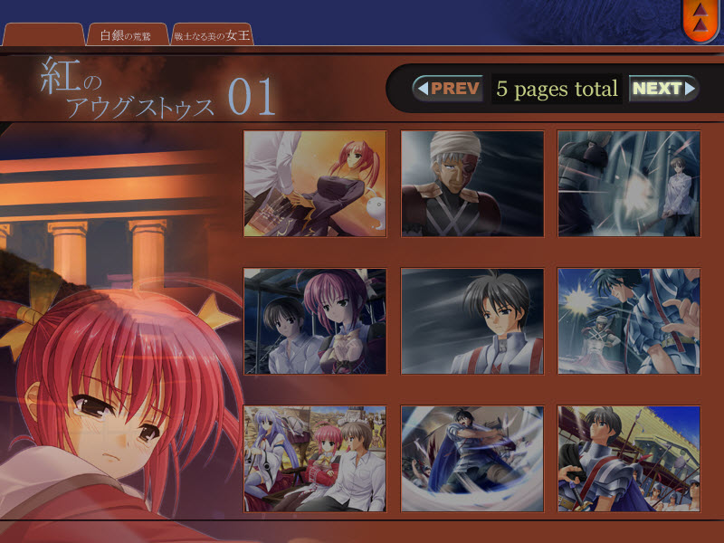 Palmyra ~Nessa no Umi to Bi naru Senki~ page 3 full