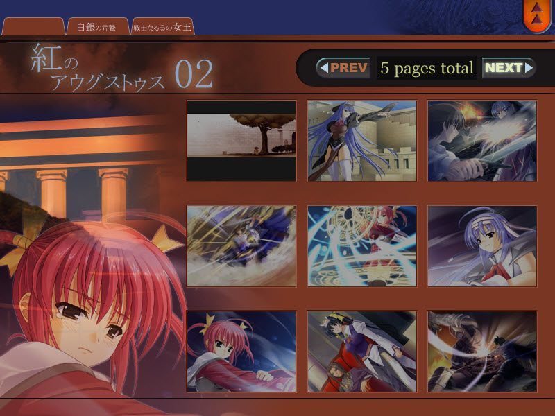 Palmyra ~Nessa no Umi to Bi naru Senki~ page 4 full