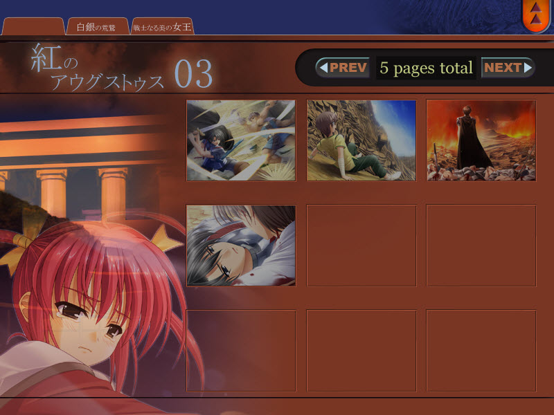 Palmyra ~Nessa no Umi to Bi naru Senki~ page 5 full