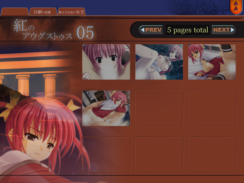 Palmyra ~Nessa no Umi to Bi naru Senki~ page 7 full