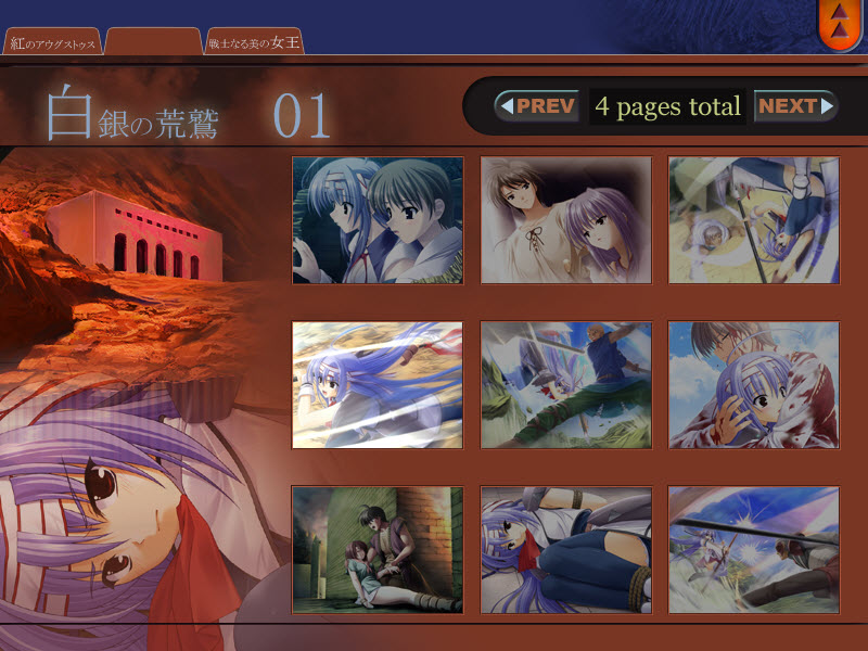 Palmyra ~Nessa no Umi to Bi naru Senki~ page 8 full