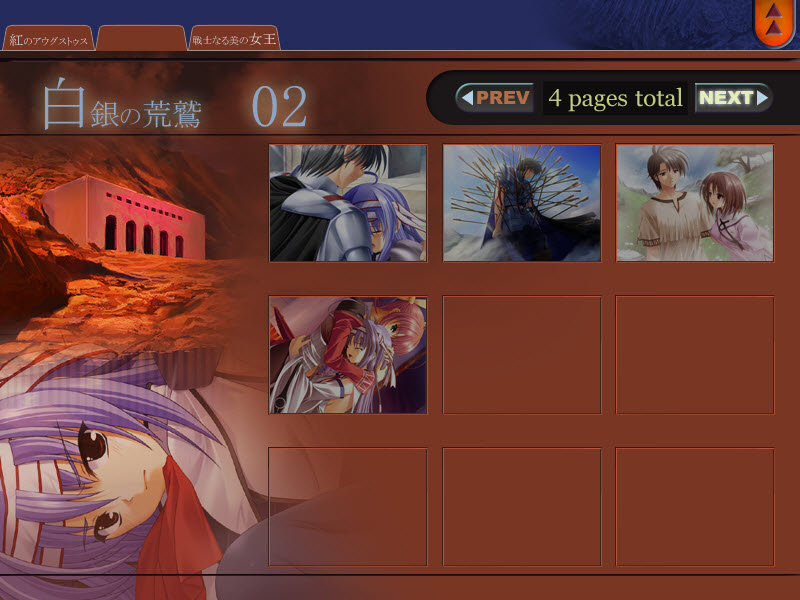 Palmyra ~Nessa no Umi to Bi naru Senki~ page 9 full