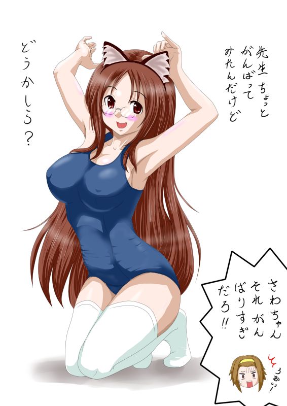 Sawako Yamanaka page 10 full
