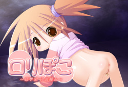 Lolipoko ~Harabote Eleven~