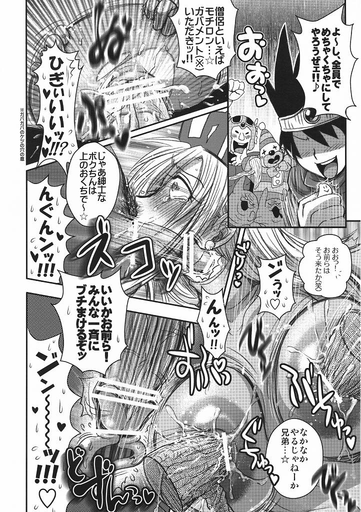 Kimari Monk page 9 full