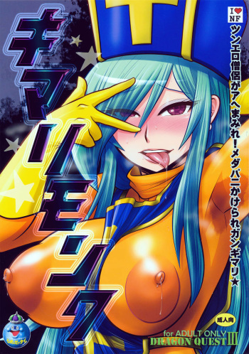 Kimari Monk cover