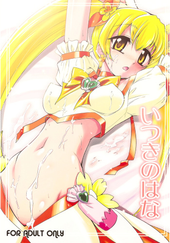 Itsuki no Hana cover