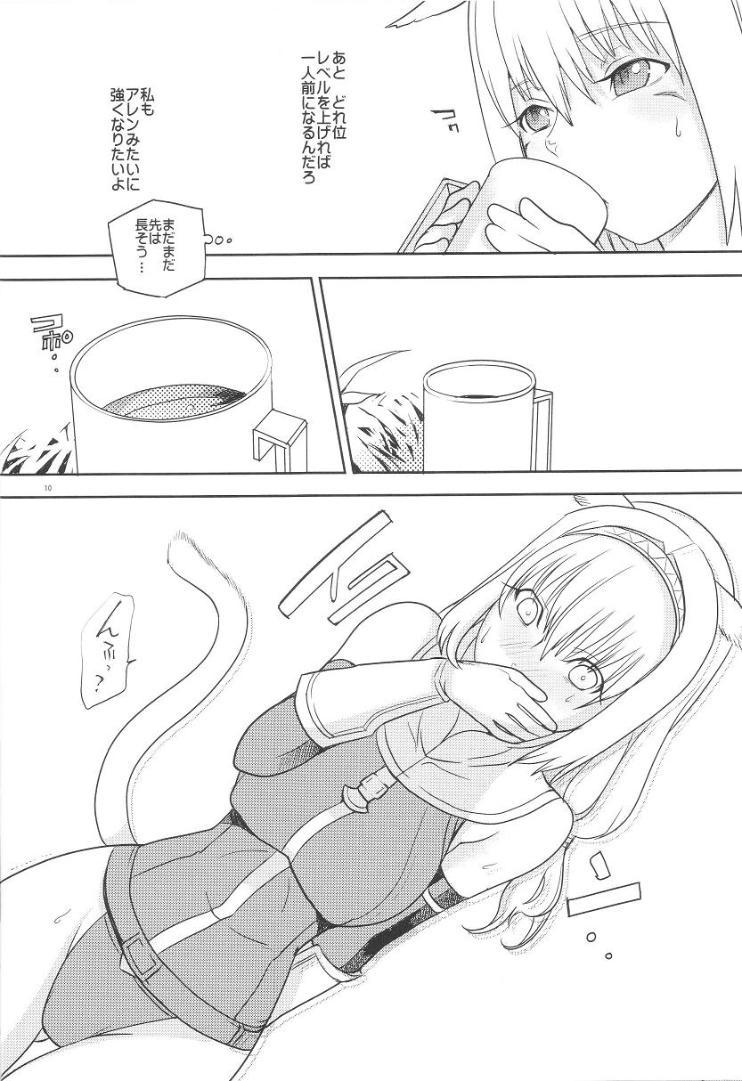 Neko-Mugyu page 9 full