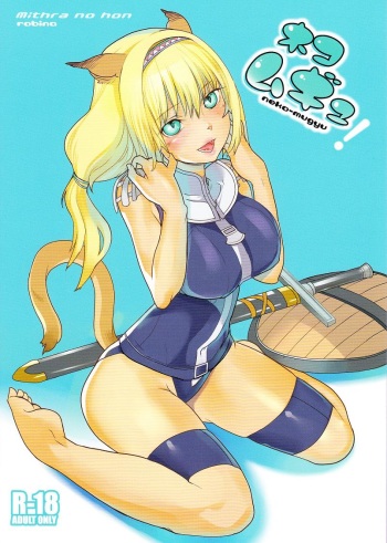 Neko-Mugyu cover