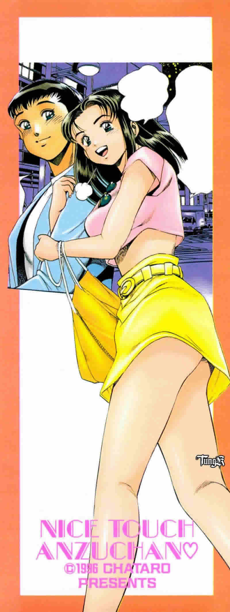 Anzuchan Koukanshoku | Nice Touch Anzu-chan page 2 full