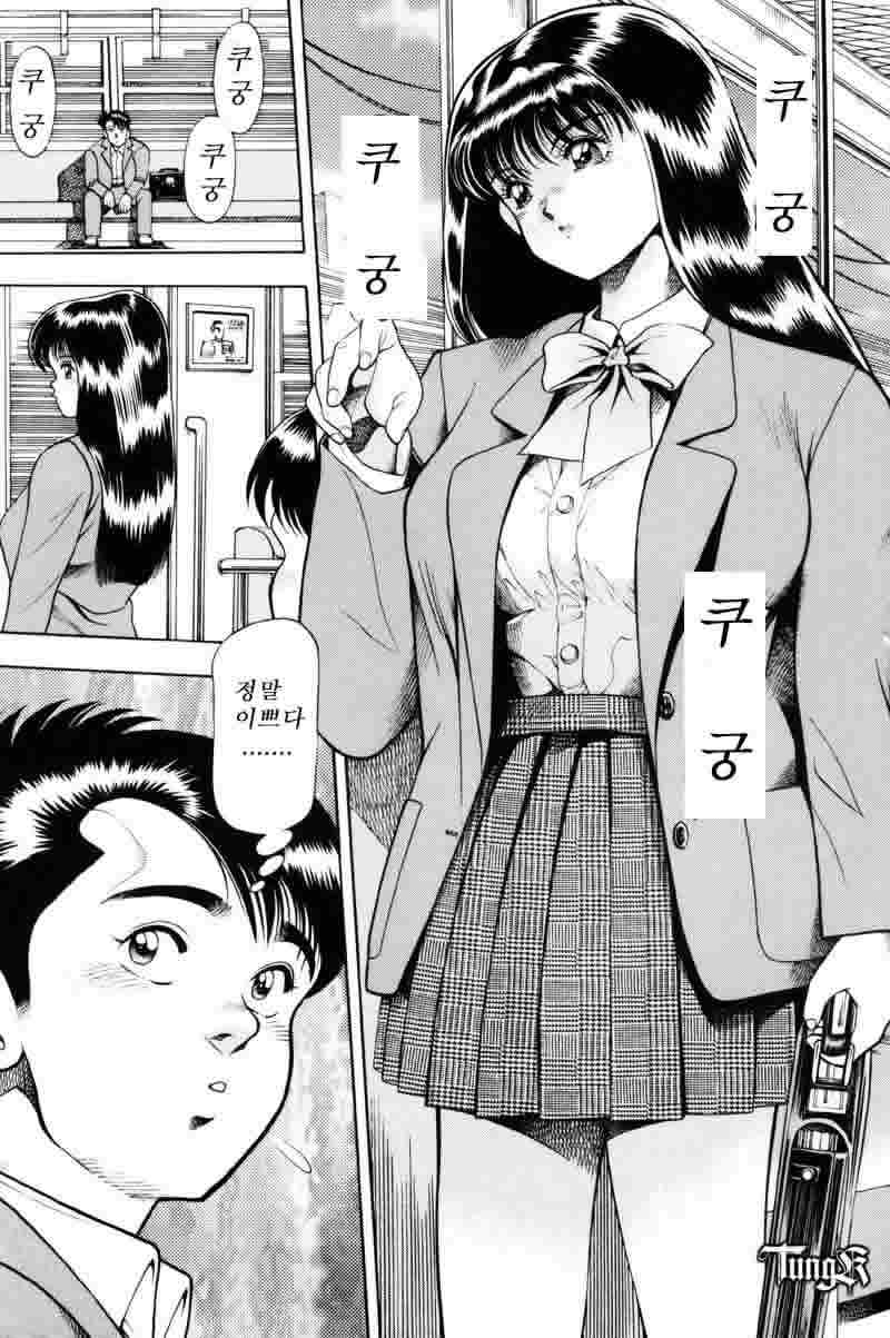 Anzuchan Koukanshoku | Nice Touch Anzu-chan page 5 full