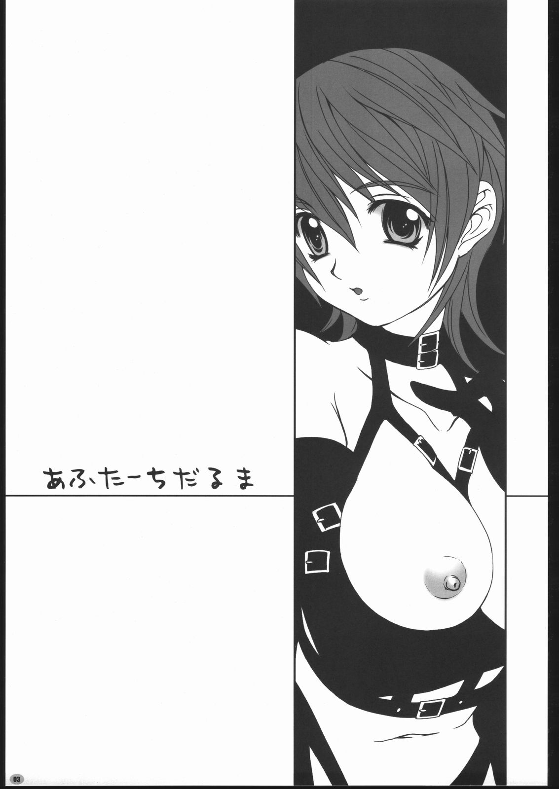 BD01 page 2 full