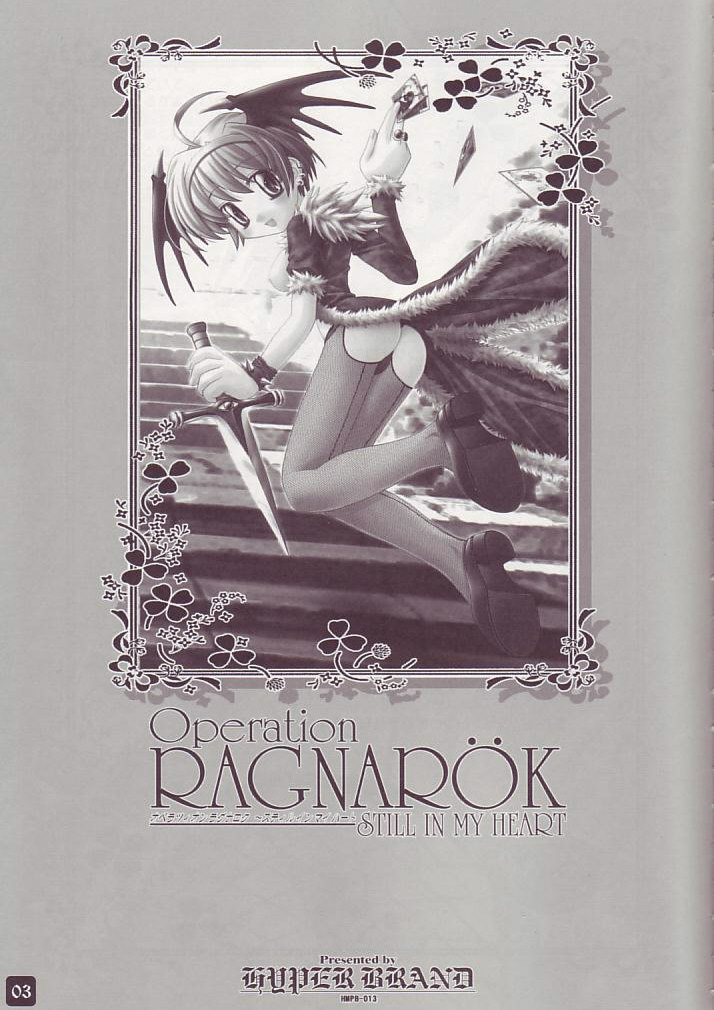 Operation RAGNAROK ~STILL IN MY HEART~ page 3 full