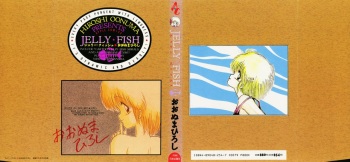 Jelly・Fish cover