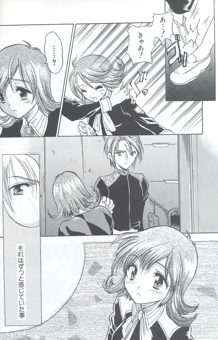Fairy Shape page 6 full
