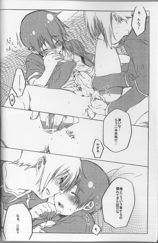 Koi no Recipe ~Cream to Strawberry ni Oboretai~ page 9 full