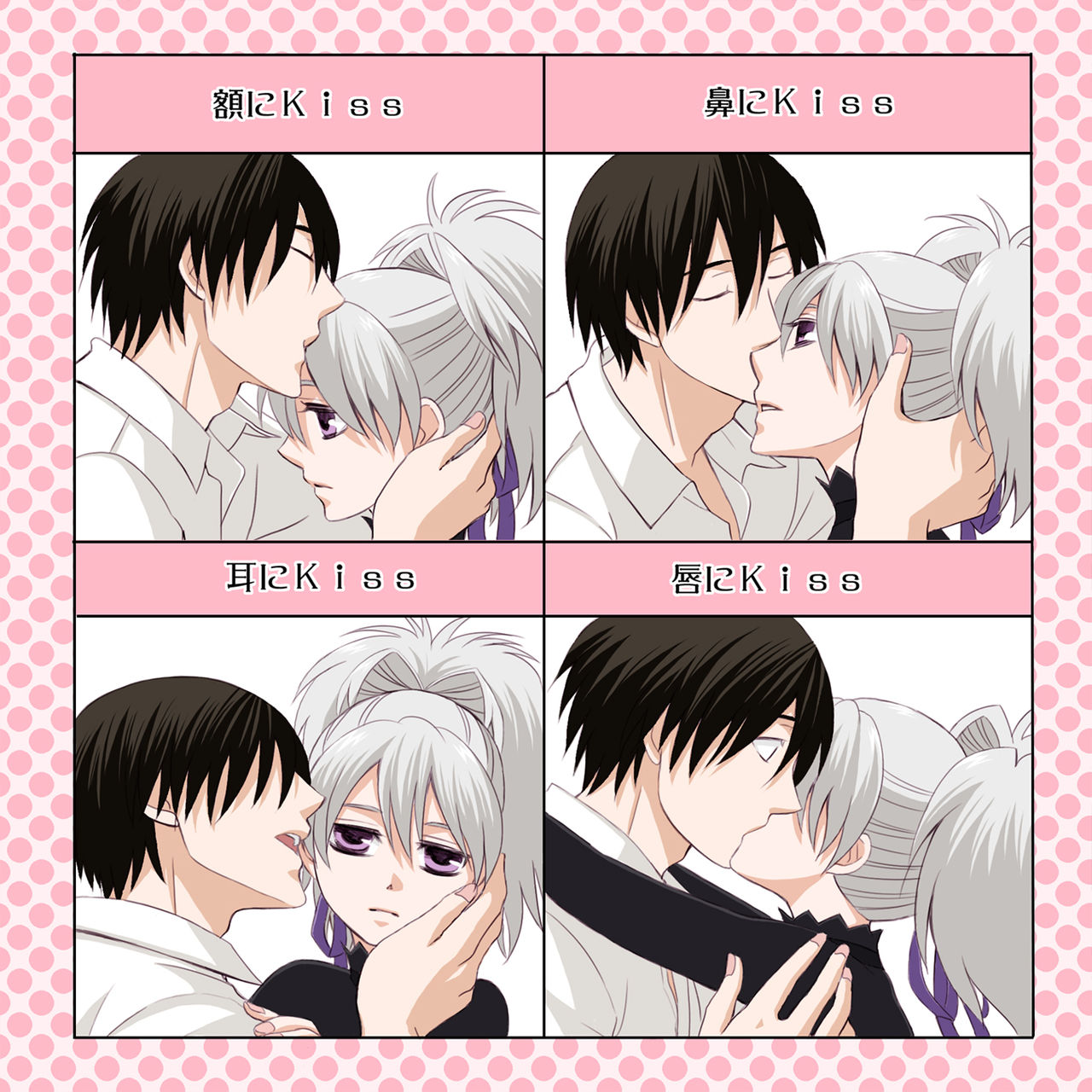Sweet kiss page 9 full