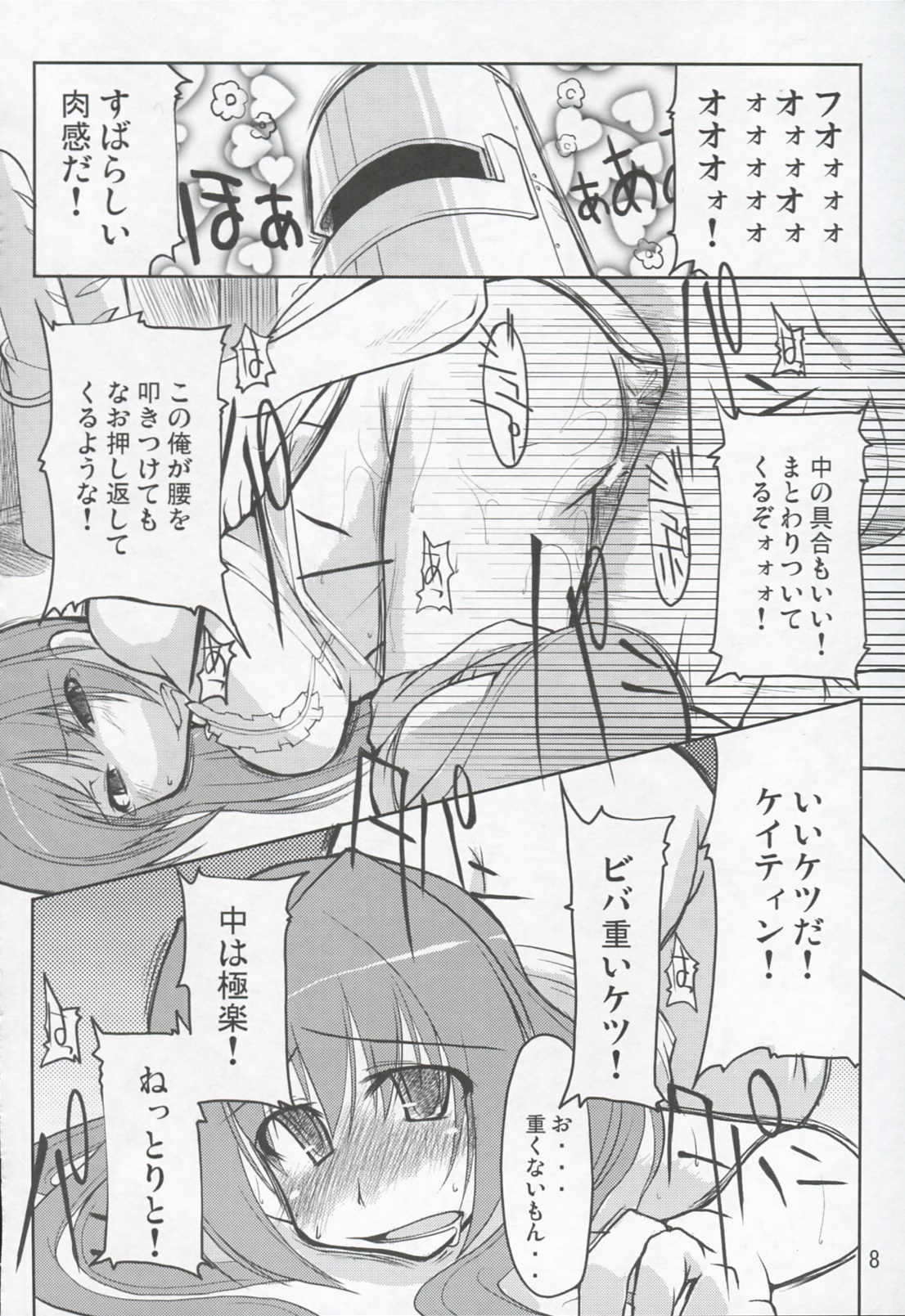 Mabi Life page 9 full