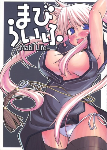 Mabi Life cover