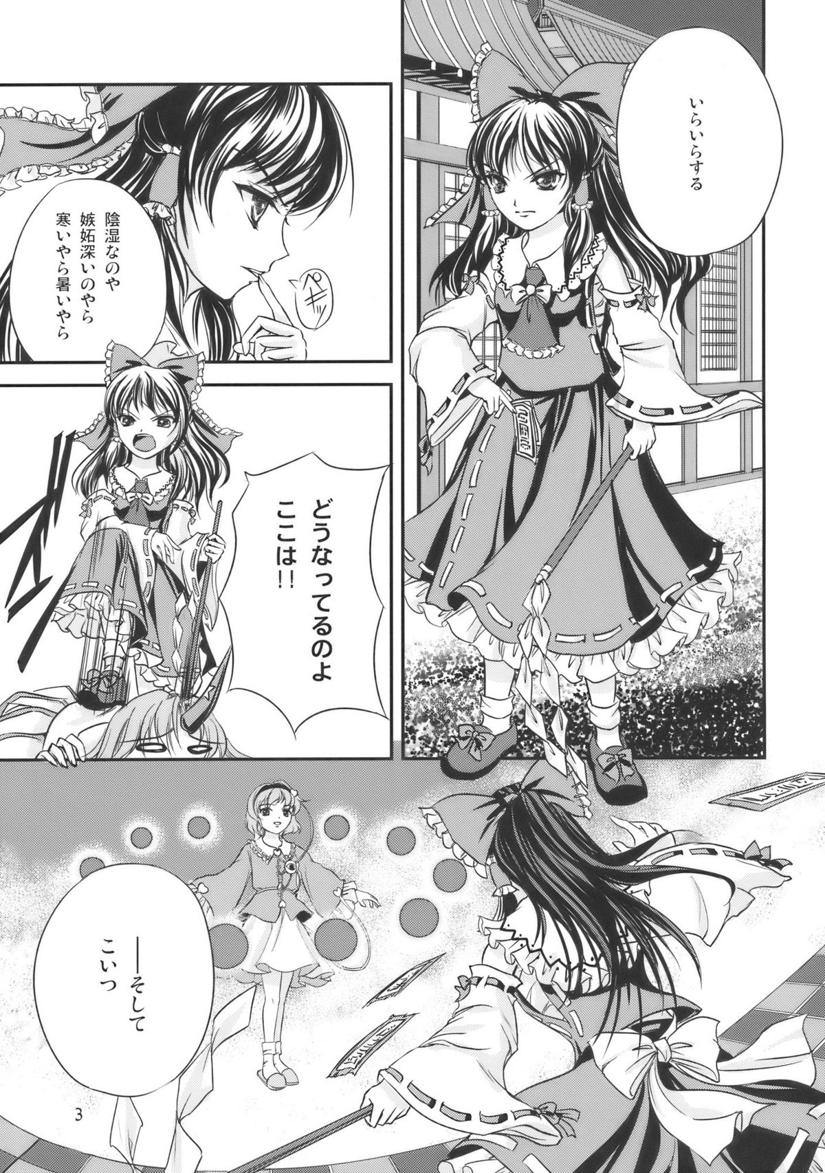 PassioNail page 3 full