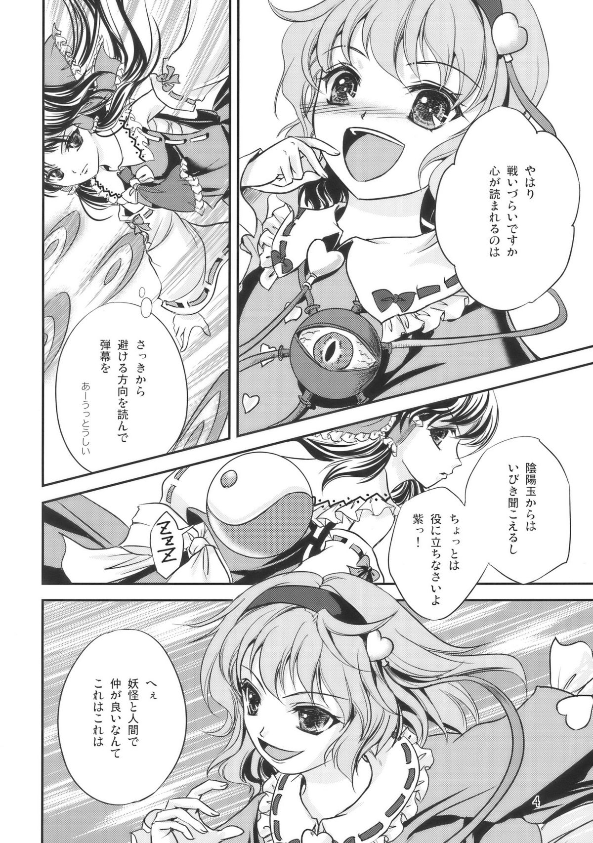 PassioNail page 4 full