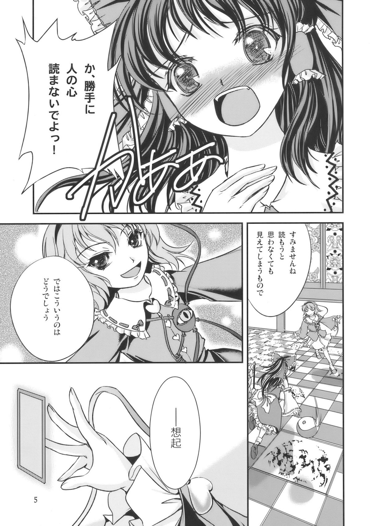 PassioNail page 5 full
