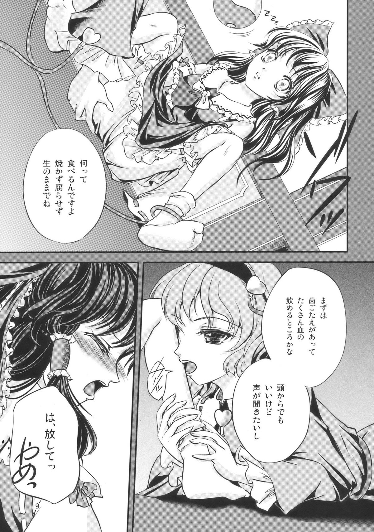 PassioNail page 9 full