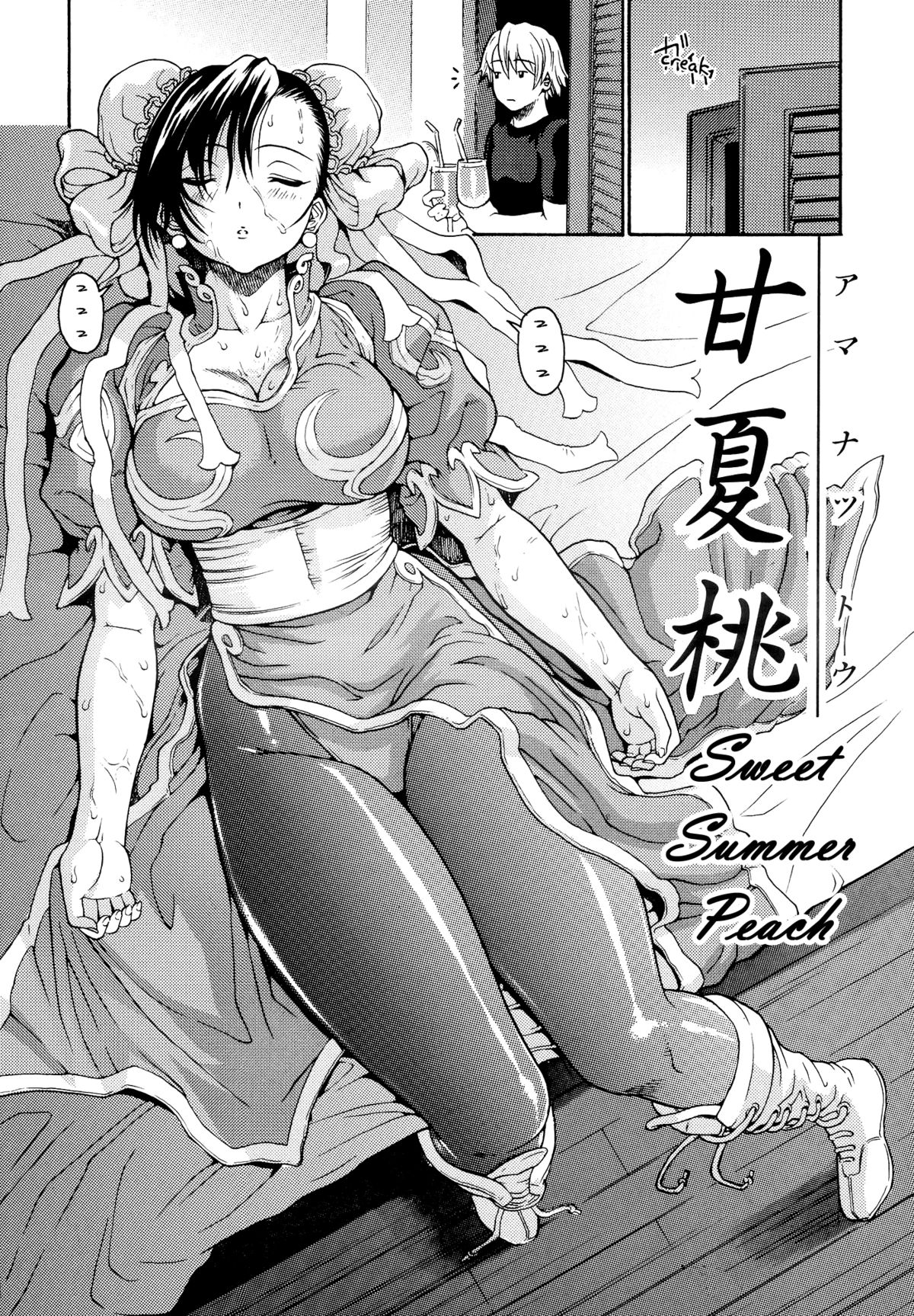 Amanatsutou | Sweet Summer Peach page 5 full