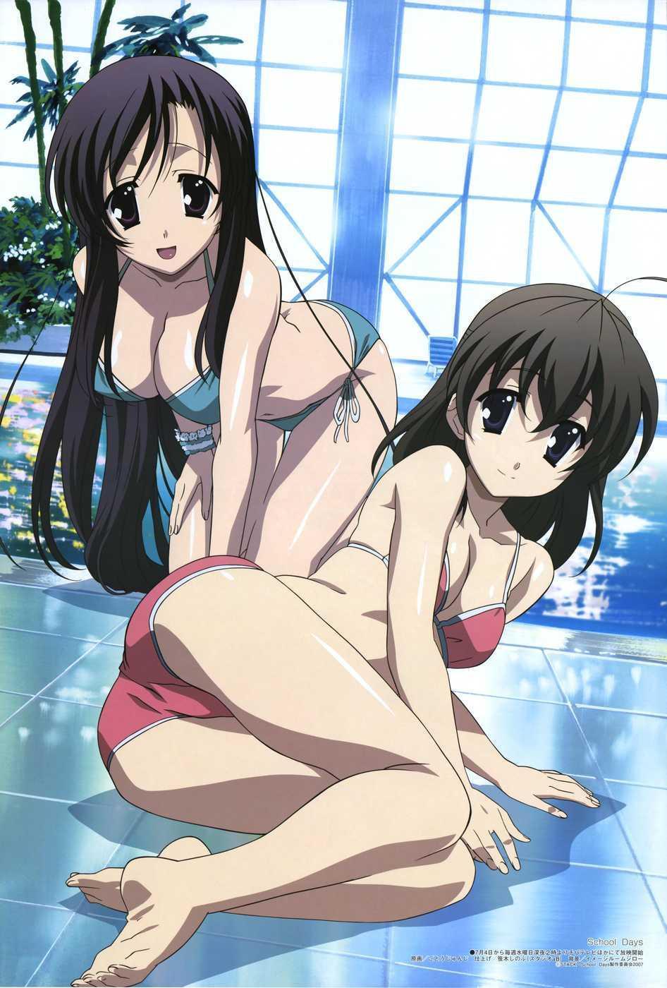What A World !! - Vol. 2 -- Bikini, Onsen, Bath &amp; Beyond !! page 5 full