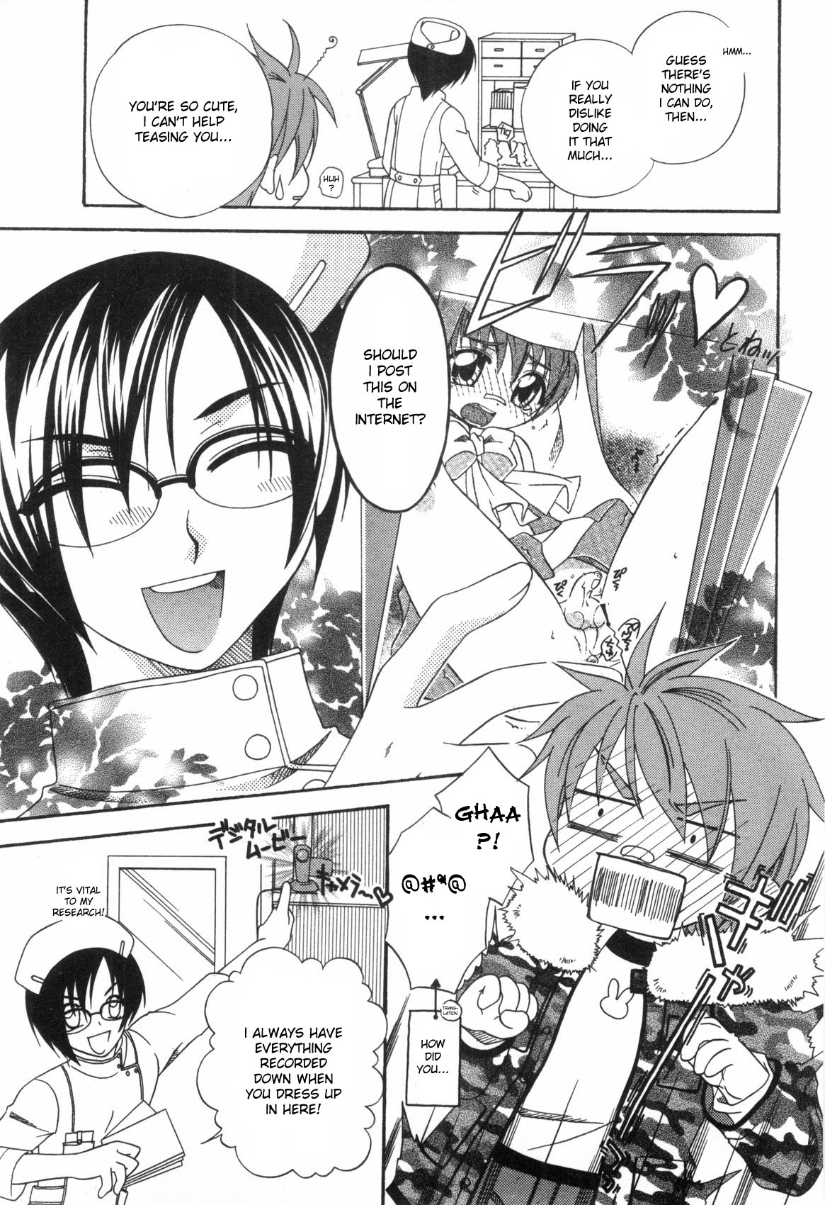 JUNK Kyoudai | Junk Siblings page 5 full