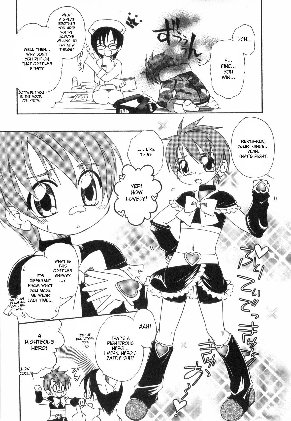 JUNK Kyoudai | Junk Siblings page 6 full