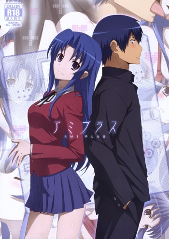 Ami Plus cover