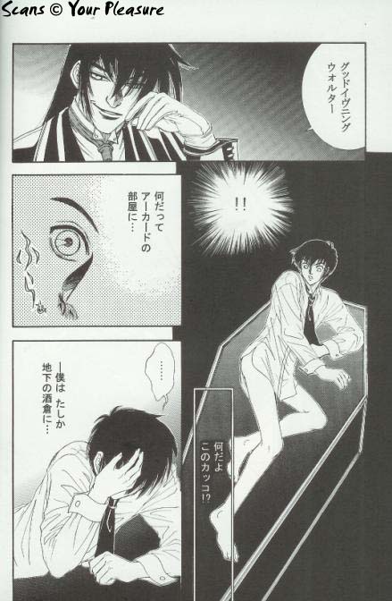 Ja! Aundessen. 4 page 7 full