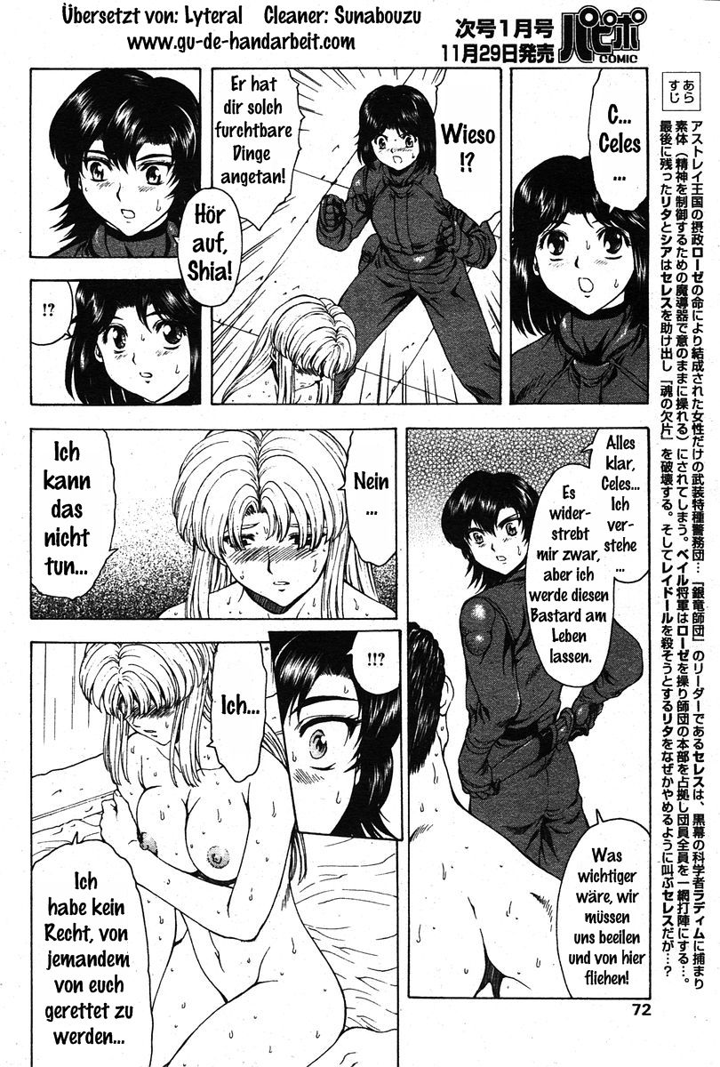 Ginryuu no Reimei Ch. 28-39 page 3 full