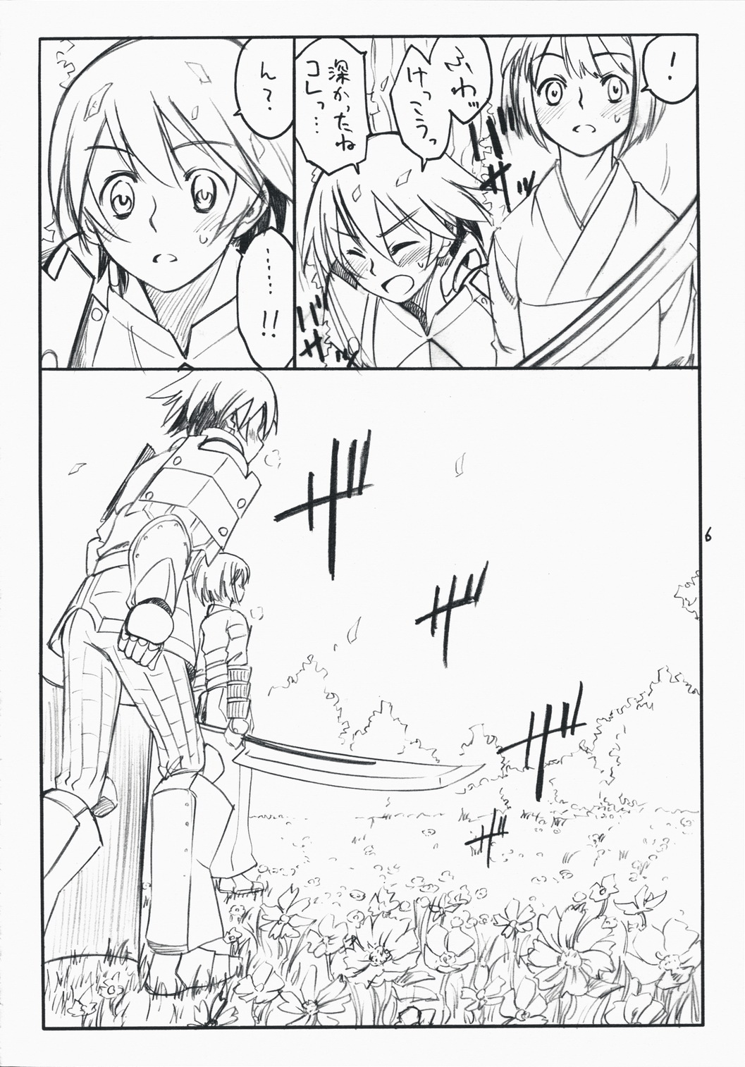 choice page 6 full